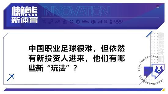 最后，穆帅表示罗马没放进行足够多的引援，所以他需要，也喜欢提拔年轻球员。